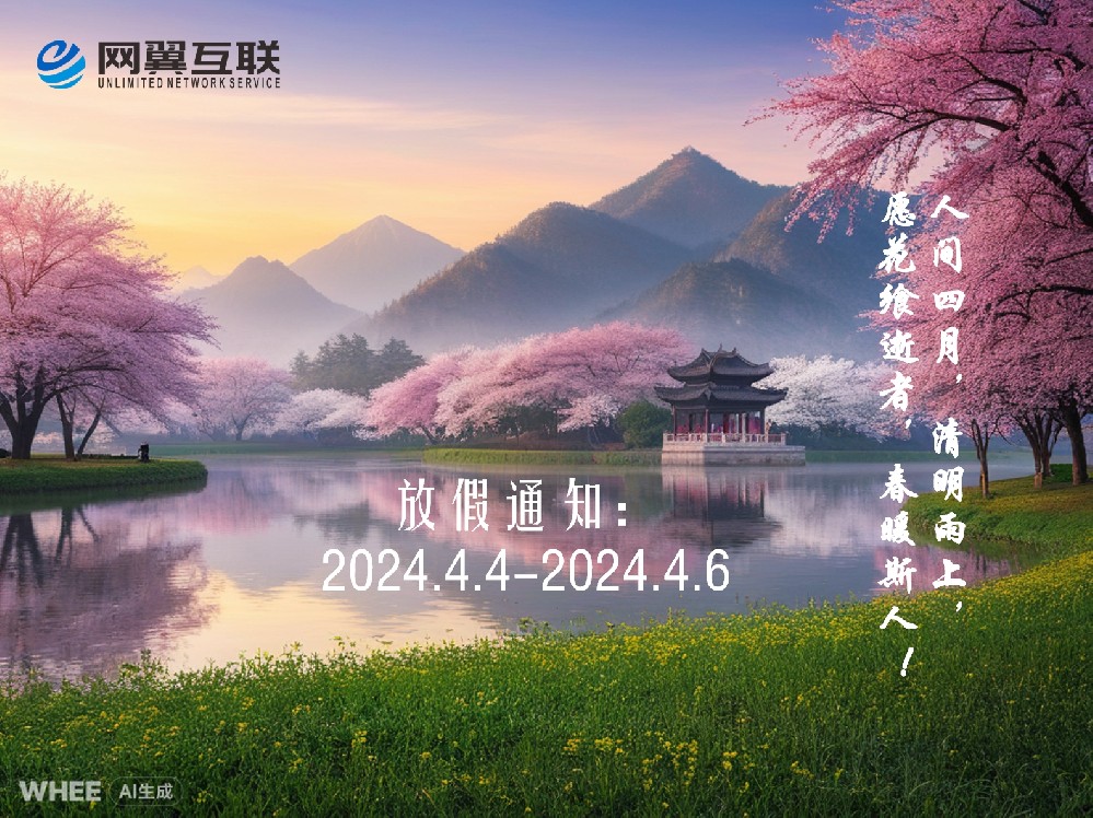 微信截图_20240404110532.png