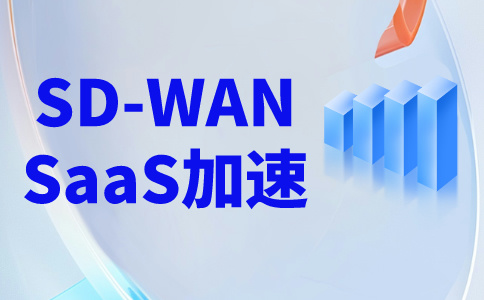 亚马逊跨境电商网络要求
